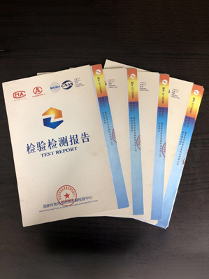 資質(zhì)證書(shū)